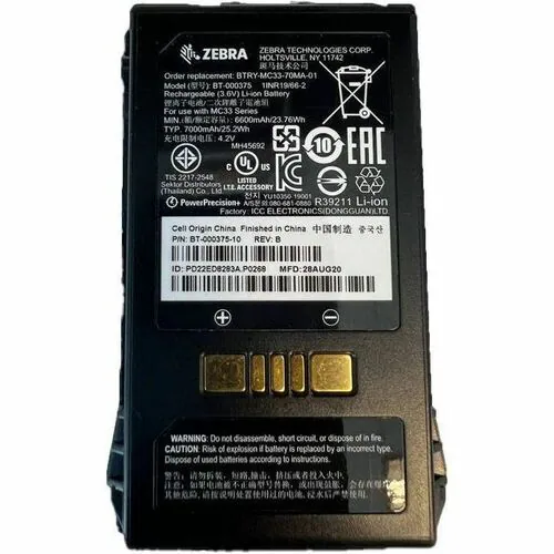 BATTERY PACK LITHIUM ION PP+ FOR MC3XXX SERIES EXTENDED CAP BATT